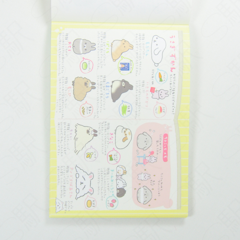 San-X A6 Memo Pad [MW00501] - Mofutanzu